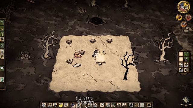 ГЛЮЧИМ В БОЛОТЕ #4 ❖ Don't Starve Together смотреть онлайн