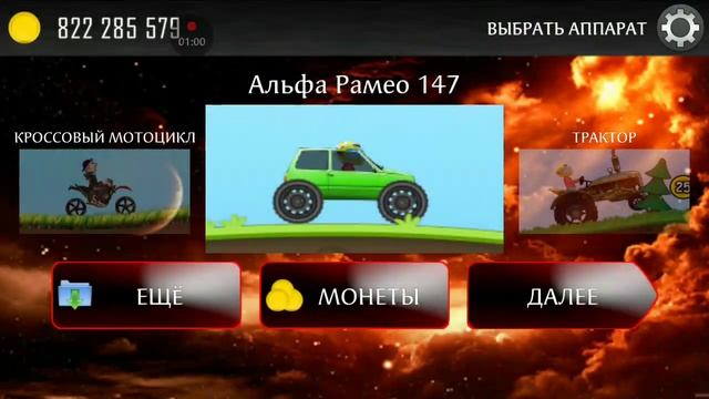 hcr mod beta смотреть онлайн