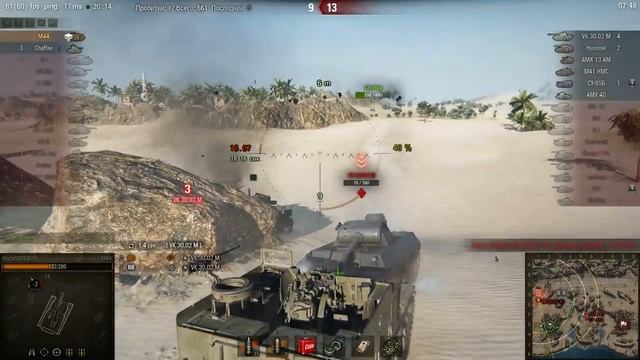 M44 Аэродром - Знак классности «Мастер», САУ-15(Т смотреть онлайн