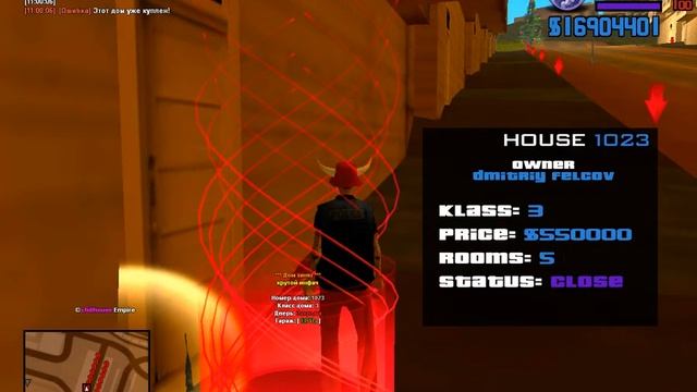 Шо за диз инфа