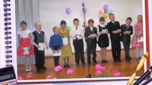 День чести школы смотреть онлайн