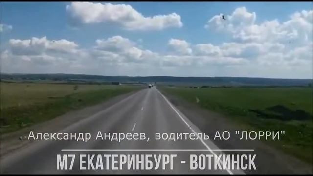 Дорожный прогноз №65 19 смотреть онлайн