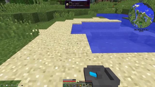 #3 Выживание  Добыча ресурсов, поиск метеоритов.