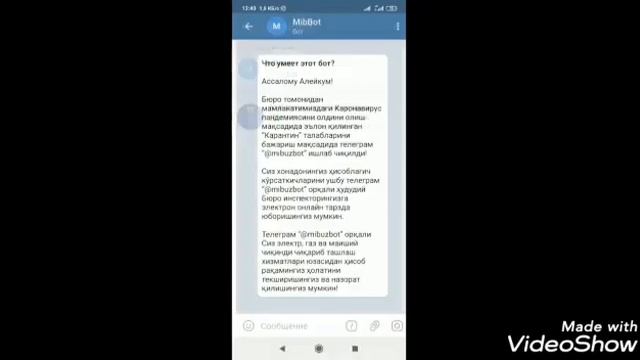 КАРАНТИНДА ОНЛАЙН ТУЛОВЛАР ГАЗ ВА ЭЛЕКТОР смотреть онлайн