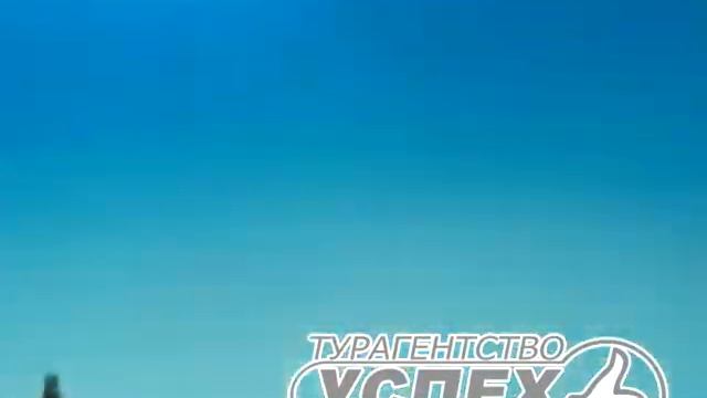 Успех (реклама, г. Тулун) смотреть онлайн