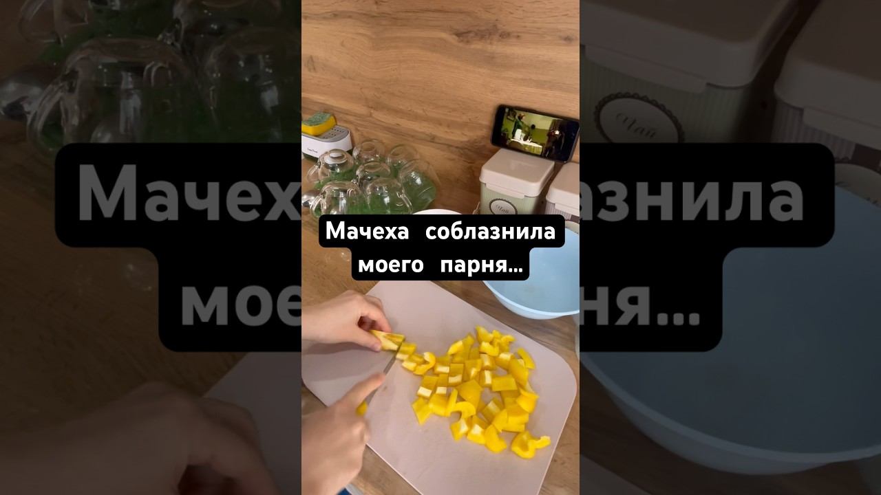 История с форума ❤️ #истории #историиизжизни #рецепт #история #историяизжизни #историилюбви