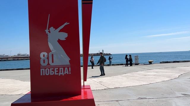 Ялта.Со светлым праздником ПАСХИ! Христос Воскресе! Прогулка по улицам. 29.04.25. Крым. Crimea.Yalta смотреть онлайн