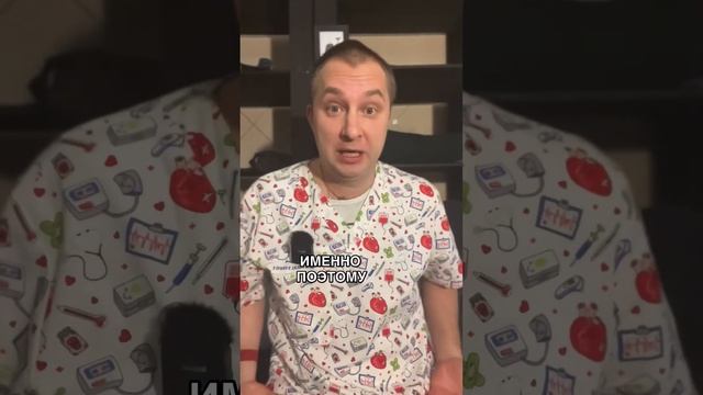 Откуда берётся внутри больничная инфекция? ￼ смотреть онлайн