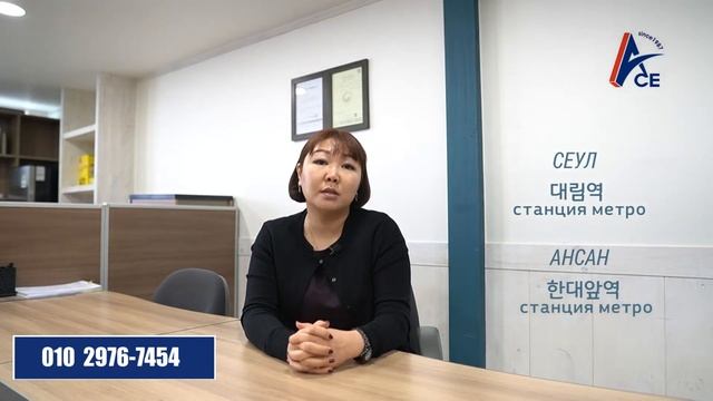 Строительная школа ACE смотреть онлайн