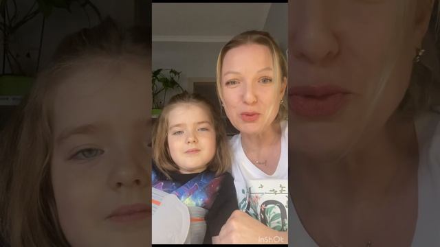 Наша история 😊