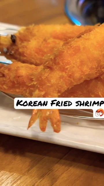 Fried Shrimp USA And Korean 🔥 #shorts #korea #한국 #food #shrimp #koreanfood #usafood #foodlover