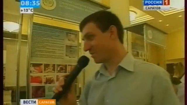 Передвижная инновационная выставка в Правительстве смотреть онлайн