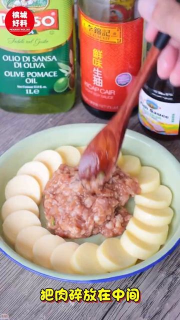 豆腐肉碎蒸蛋 Recipe