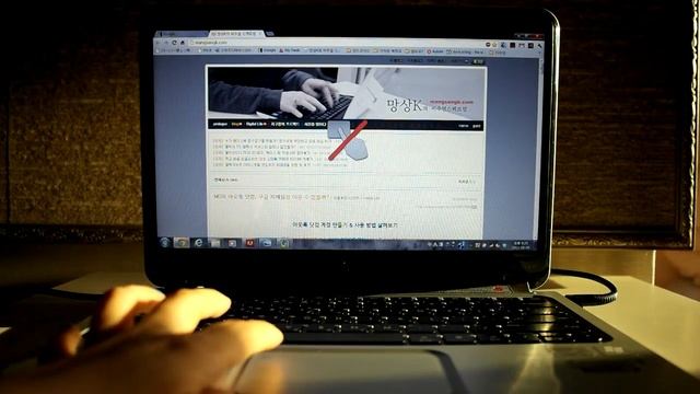 HP Ultrabook Envy 13 SPECTRE XT - Touchpad On/off