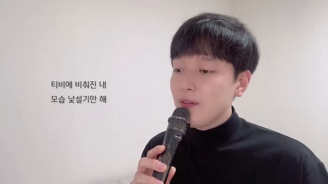 박현진 - INTRO (Feat. 박재범)ㅣCover By Sion&Daho