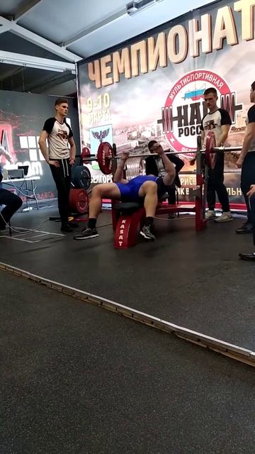 2019-03-10 Иван Каширин Жим лежа 125кг НАП Белгород Чемпионат ЦФО смотреть онлайн