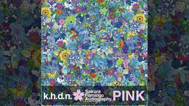 K.h.d.n - Minus Love -Gently Motherfxxker- (Sakura Flamingo Audiography -PINK-)
