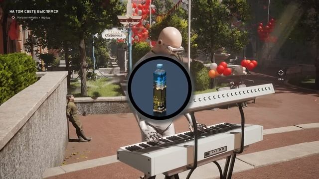 (Atomic Heart) Игорь Скляр - Комарово смотреть онлайн