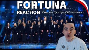 Шоу "Ну-ка все вместе хором!" 2 сезон. Капелла Дмитрий Железнов - «Fortuna» ║ Réaction Française !