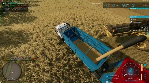 Новгородовка фс 22 уборка пшеницы