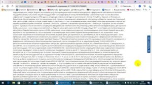 Госконтракты это Торги на аукционе воздухом!!! /2025/IV/20/