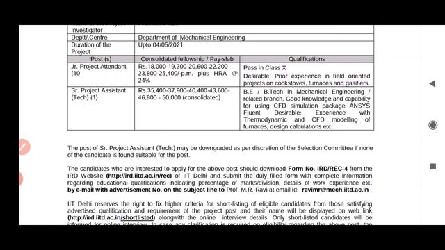 IIT Delhi Recruitment 2020 | Without GATE | Freshers Eligible | No Exam | No Fee | Latest Job 2020 смотреть онлайн