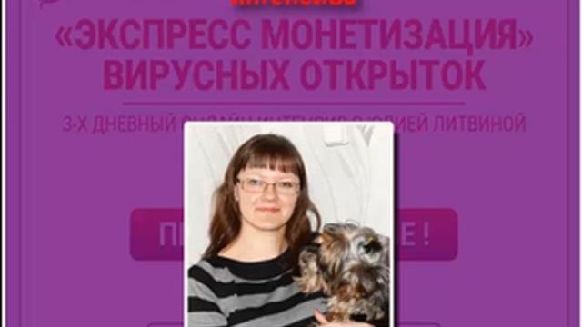 Отзыв Натальи Скворцовой