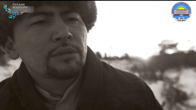 Фильм 9: «ЖАЯУ МҰСА: Ақын арманы» смотреть онлайн