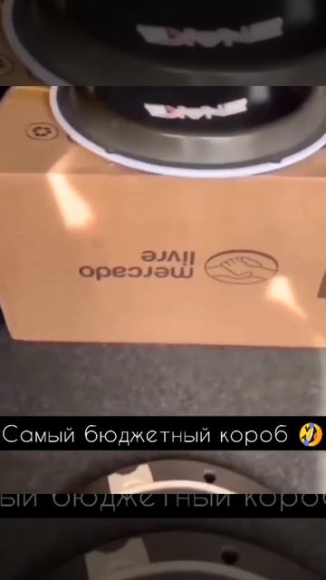 Когда фанера очень дорого обходится😂😂😂 #автозвукболезнь #автозвук #звукариоценят смотреть онлайн