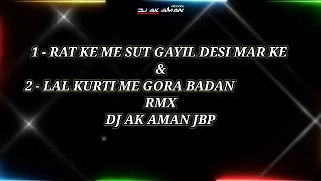 RAT KE ME SUT GAYIL DESI MAR KE & LAL LAL KURTI ME GORA SA BADAN RMX DJ AK AMAN JBP & DJ AN ANIL JB