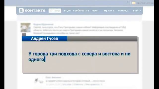 Дорога на пыру смотреть онлайн