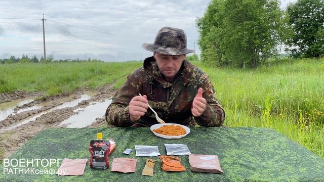 ОБЗОР ИРП =БРИТАНСКИЙ= СУХОЙ ПАЁК АРМЕЙСКИЙ меню №3 на (1 приём) смотреть онлайн