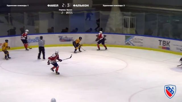 Кубок Чкалова "Факел" - "Фалькон" . ЛДС Бердск. 16 апреля 2022 г. смотреть онлайн