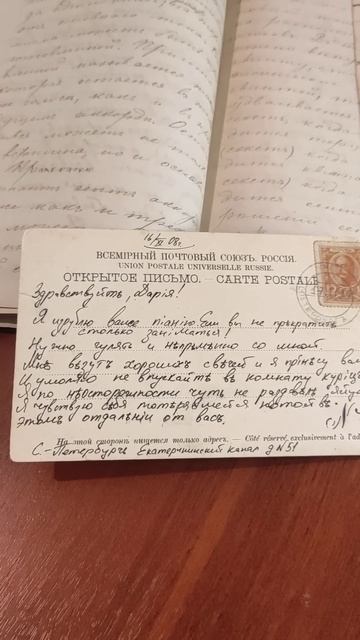 Хотела выкинуть, но продала смотреть онлайн