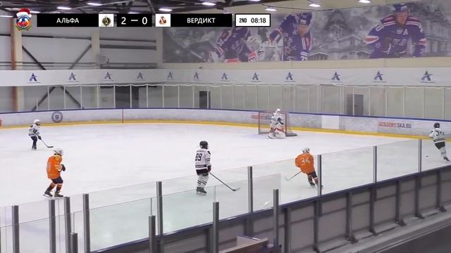 10:30 -11:45 / Альфа - Вердикт (28 декабря) смотреть онлайн