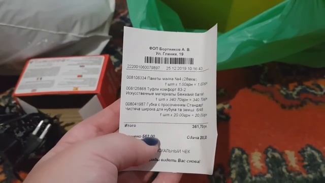 🎅ПРЕДНОВОГОДНЯЯ СУЕТА И МНОГО ВЕЩЕЙ🛍 смотреть онлайн