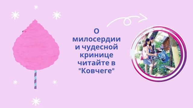 Анонс на 22.10.2021 смотреть онлайн