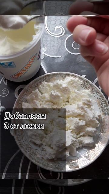 ЛЕГКО И ВКУСНО 😋 😋 😋  ПОПРОБУЙ И ТЫ‼️