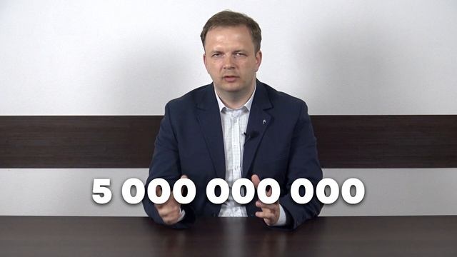 Про Гороховец, автовокзал и 5.000.000.000 рублей смотреть онлайн