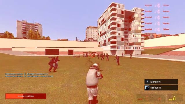 играю с другом в garry•s mod смотреть онлайн
