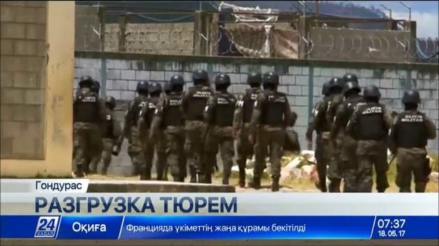 Масштабную операцию по переводу заключенных в тюрьмы провели в Гондурасе