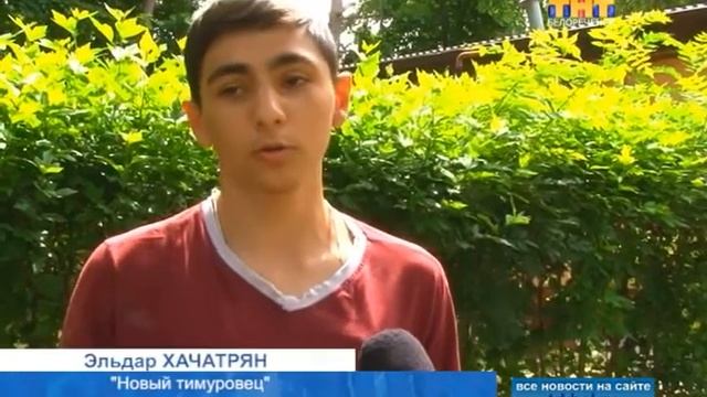 Выгодный отдых