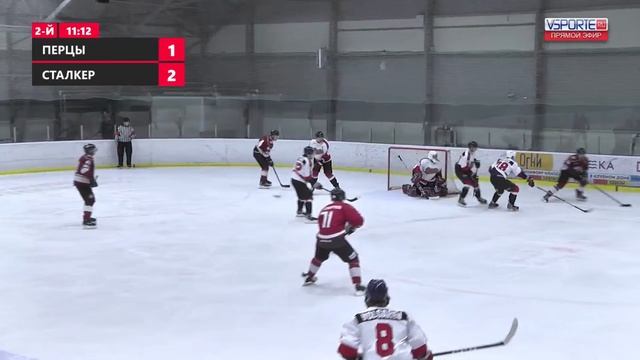 Перцы - Сталкер | 06.03.21 | Дивизион «Фаворит» смотреть онлайн