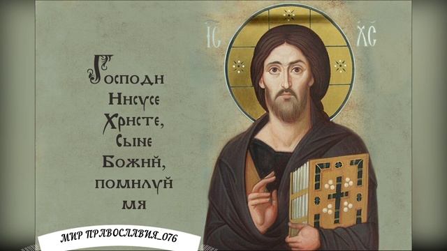 Иисусова молитва, 1000 раз Хор братии Валаамского монастыря смотреть онлайн