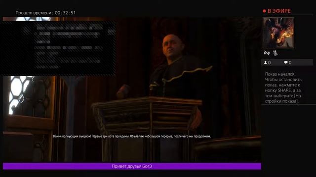 Каменный сердечник (силовой билд с батиными травами)#3 собирам бабло смотреть онлайн