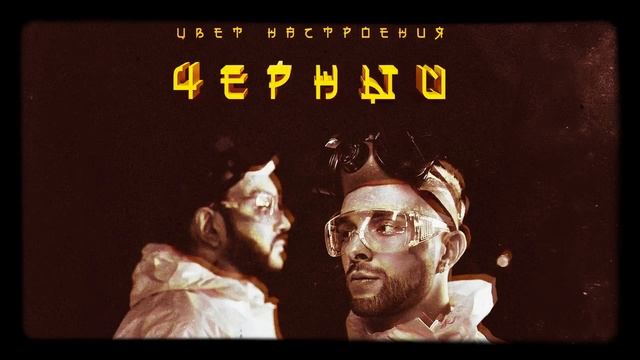 Класний шмот смотреть онлайн