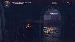 Division 2: Гибридный билд на негатив и прохождение в нем соло легендарки.