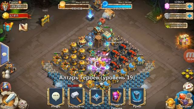 #53 Castle Clash / Битва Замков / Рамзи / Кошмарная подземка 2-1 смотреть онлайн