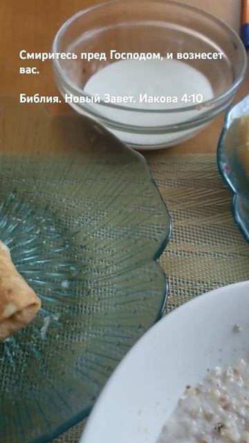 Мой обед (сегодня не завтракаю). Овсянка, сырники, сметана, блин со свининой. +вода с желатином.