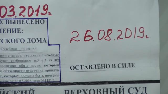154 ребенка детского дома Мээрим булагы» борются за справедливое решение суда смотреть онлайн